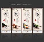 茶艺