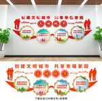 文明城市