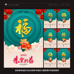 虎年日历
