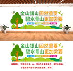 创建文明城市