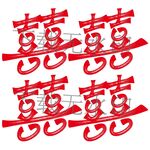 喜字