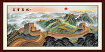 长城