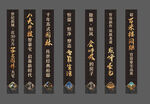 中式道旗 