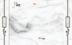 意境石纹山水背景