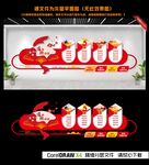 道德讲堂