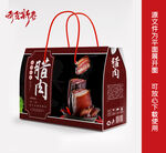腊肉包装