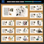 四品八德