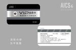 创意VIP卡 
