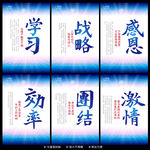 企业标语  