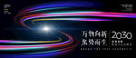 线条主视觉
