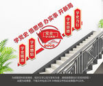 党史学习教育