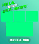 简约产品背景炫彩促销特价海报