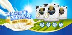奶粉广告