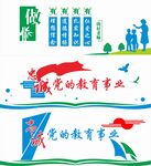 扎实知识