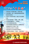 民工