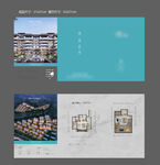 折页 地产 设计 DM 蓝色 