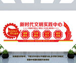 党建