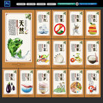 食堂