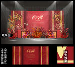 红色婚礼