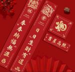 2022门神拜年烫金春联对联