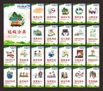 公益广告