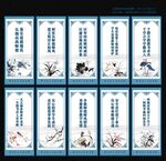 师德师风
