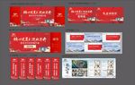 开盘物料