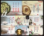 审计标语