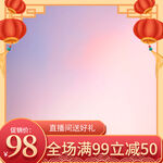 电商主图