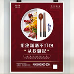 光盘行动