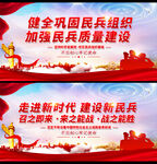 民兵