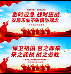 民兵