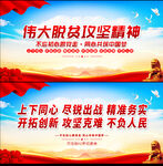 聚焦精准扶贫
