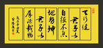 天行健