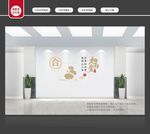 调解室文化墙