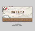 古诗词大会