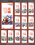 核心价值观