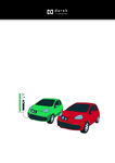充电桩红绿新能源汽车