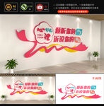 心灵驿站谈心室文化墙