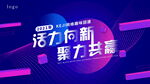 趣味团建