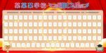 校园之星 明日之星