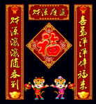 2022虎年春联对联