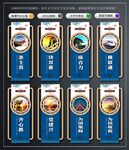 税务局文化墙
