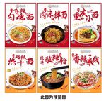 小吃
