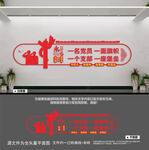 一名党员一面旗帜一个支部一座堡