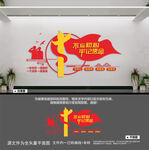 一名党员一面旗帜一个支部一座堡