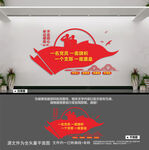 一名党员一面旗帜一个支部一座堡