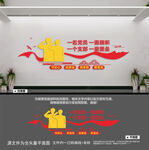 一名党员一面旗帜一个支部一座堡