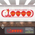 政法文化墙