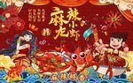 国潮麻辣小龙虾美食工装背景墙图